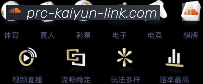 体育直播服务